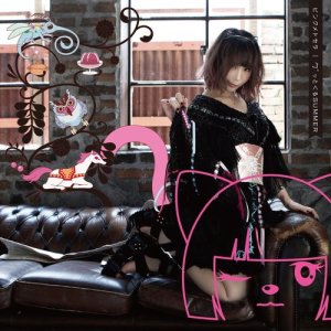 อัลบัม Pink Methuselah/Gutto Kuru Summer ศิลปิน Oomori Seiko