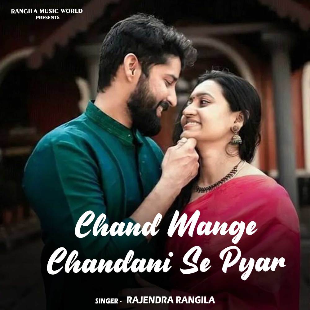 Chand Mange Chandani Se Pyar
