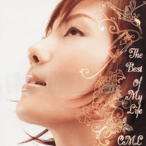 ดาวน์โหลดและฟังเพลง Eternal Snow พร้อมเนื้อเพลงจาก Changin’ My Life