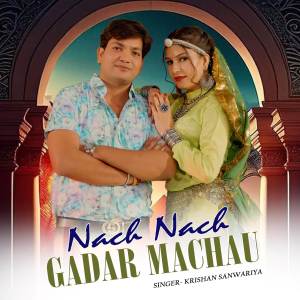 收聽Rajendra Kumawat Niwana的Nach Nach Gadar Machau歌詞歌曲