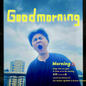 อัลบัม GOODMORNING ศิลปิน n99d