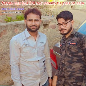 ดาวน์โหลดและฟังเพลง Sapna Aao Jad Dil Rov Sanam Tu Pass M Aaja พร้อมเนื้อเพลงจาก Rajesh Sharma