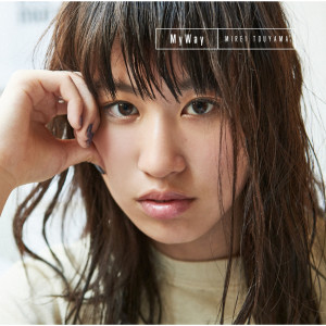 อัลบัม My Way ศิลปิน Mirei Touyama