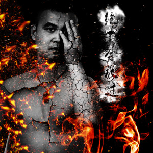 Listen to 绝不会放过 song with lyrics from 王亚东