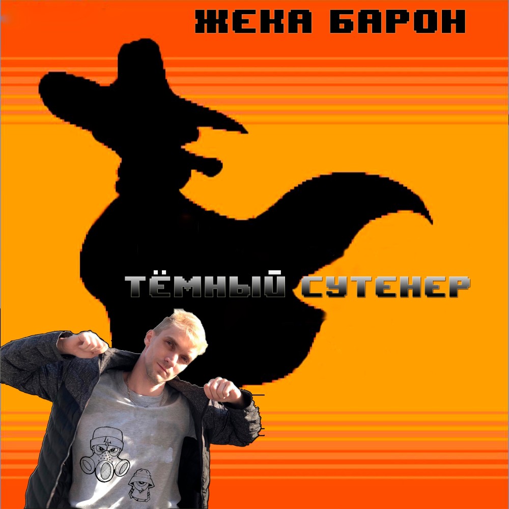 Слёзы