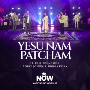 ดาวน์โหลดและฟังเพลง Yesu Nam Patcham พร้อมเนื้อเพลงจาก Nations of Worship