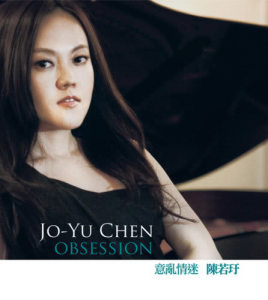 ดาวน์โหลดและฟังเพลง Everything I Love พร้อมเนื้อเพลงจาก Jo-Yu Chen