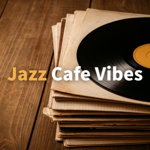 收聽CozyJazz FoxCafe的Bossa Cloud歌詞歌曲