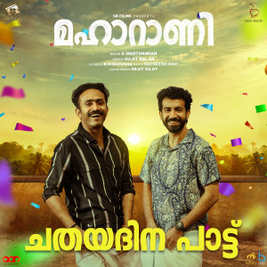 Album Chathayadina Paatu (From "Maharani") oleh Govind Vasantha