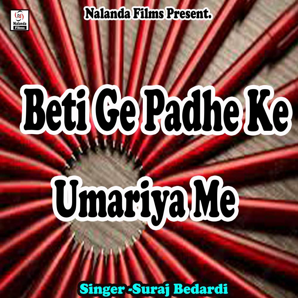 Beti Ge Padhe Ke Umariya Me Shadi Kaliyo Na
