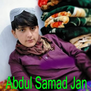 Album Sadam, Vol. 14 oleh Adnan Sami