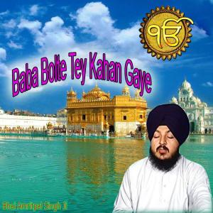 Dengarkan lagu Baba Bolte Tey Kahan Gaye nyanyian Bhai Amritpal Singh Ji dengan lirik