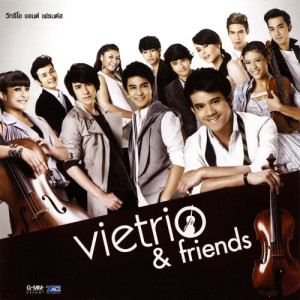 ดาวน์โหลดและฟังเพลง วิธีเลิก วิธีลืม (Feat.ดิว เดอะสตาร์) พร้อมเนื้อเพลงจาก Vietrio