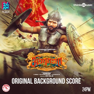 Listen to Love Arrow song with lyrics from D. Imman