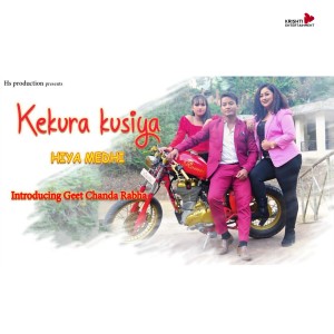 Listen to Kekura Kusiya song with lyrics from Hiya Medhi