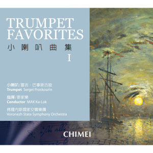 MAK Ka-Lok的專輯Trumpet Favorites I