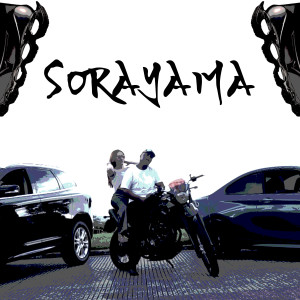 MC Cory的專輯Sorayama (Explicit)