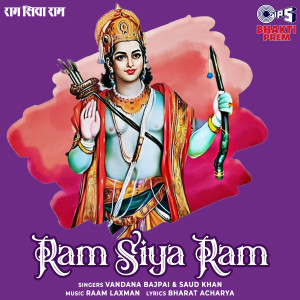 Vinod Rathod的專輯Ram Siya Ram