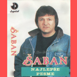 Saban Saulic的專輯Najlepse pesme