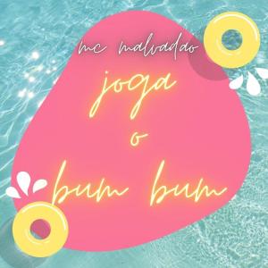 收聽mc malvadão的Joga o Bum Bu (Explicit)歌詞歌曲