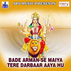 Album Bade Arman Se Maiya Tere Darbaar Aaya Hu from Various