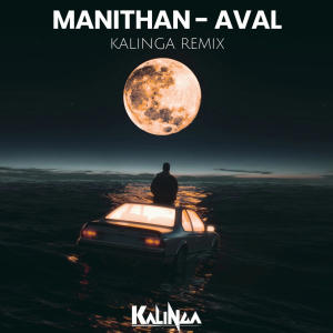 收聽Kalinga的Aval (Kalinga EDIT)歌詞歌曲