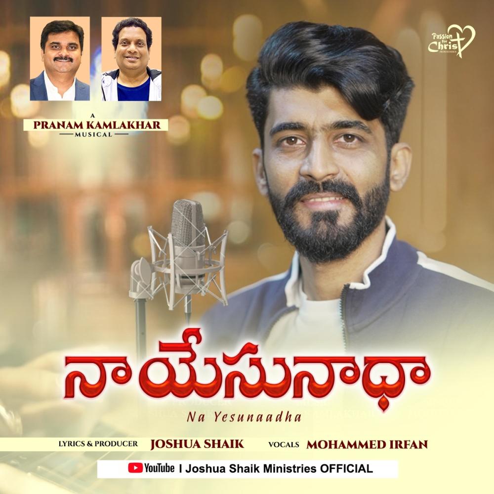 NAA YESU NAADHA (feat. Mohammed Irfan & Pranam Kamlakhar)