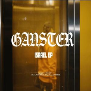 Israel EP的專輯Gangster