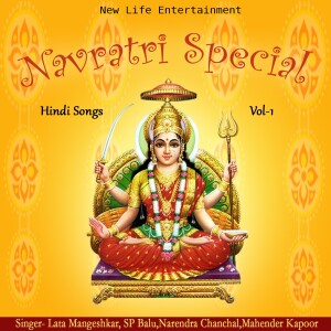 Dengarkan Tune Mujhe Bulya lagu dari Lata Mangeshkar dengan lirik