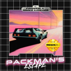 Pashang 爬上的專輯Packman's Escape (feat. Shred Krueger)