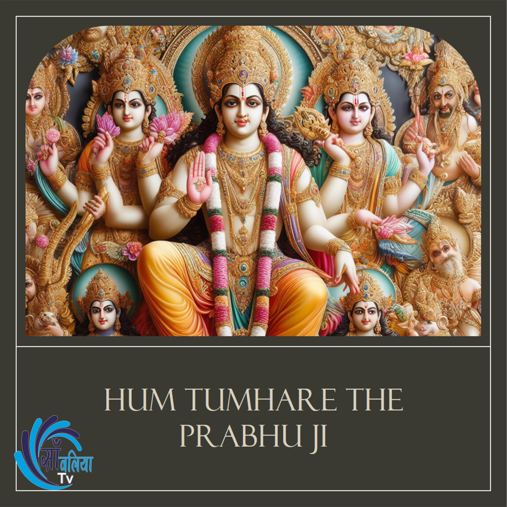 Hum Tumhare The Prabhu Ji
