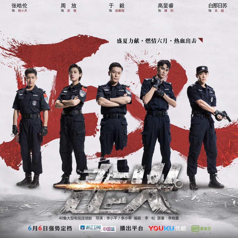 不灭