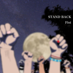 Fist dari Stand Back