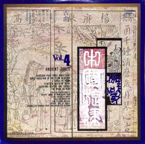 收听王昌元的梅花三弄歌词歌曲