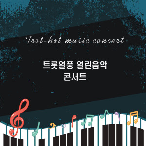 Dengarkan lagu 너무합니다 nyanyian 금지원 dengan lirik