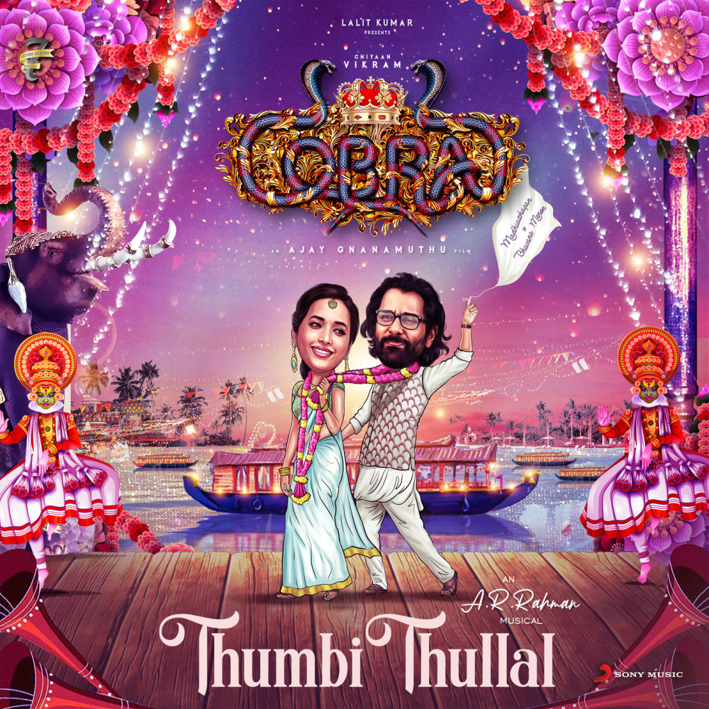 Thumbi Thullal (From "Cobra")