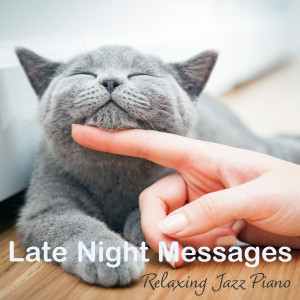 ดาวน์โหลดและฟังเพลง Jazz Relax พร้อมเนื้อเพลงจาก Relax α Wave