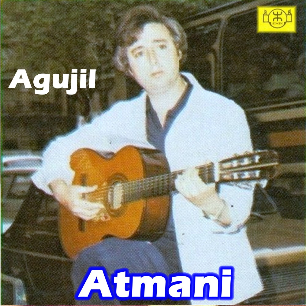 Agujil