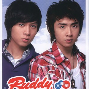 ดาวน์โหลดและฟังเพลง 我不是...宋承憲 พร้อมเนื้อเพลงจาก Buddy