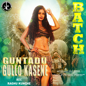 Listen to Guntadu Gullo Kasene (From "Batch") song with lyrics from Raghu Kunche