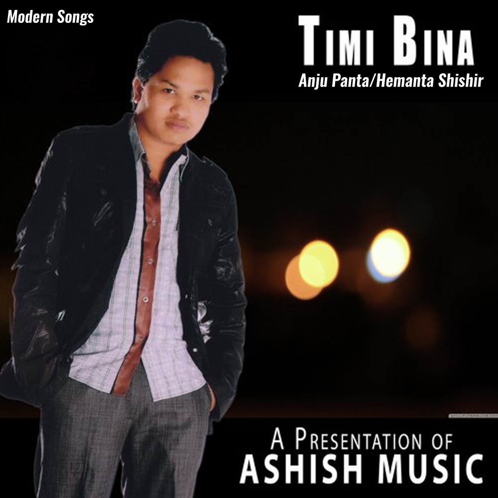 Timile Chhodera Janda