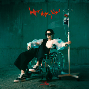 Album Who Are You from IOVA