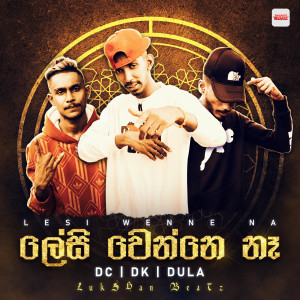 Listen to Lesi Wenne na song with lyrics from Lukshan Beatz