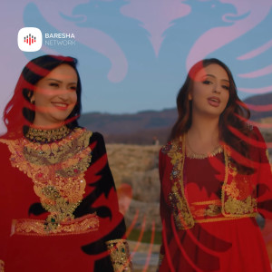 Album E du Shqiptarinë from Govi Reka