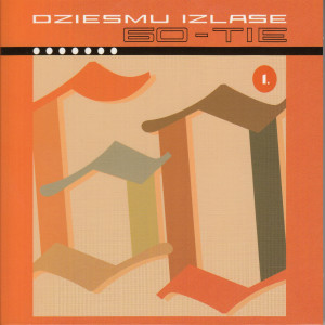 收聽Aino Bāliņa的Lelle歌詞歌曲