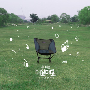 收聽Heu Reun的Us, Day By Day (Original Soundtrack)歌詞歌曲