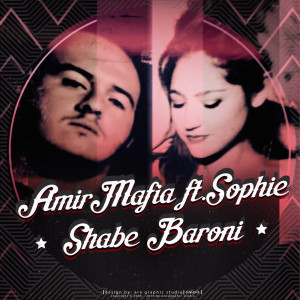 AmirMafia的專輯Shabe Baroni