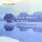 ดาวน์โหลดและฟังเพลง 圣母颂 พร้อมเนื้อเพลงจาก Rise My Friend
