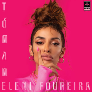收聽Eleni Foureira的Tómame歌詞歌曲