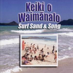 ดาวน์โหลดและฟังเพลง Tutu พร้อมเนื้อเพลงจาก Waimanalo Keikis